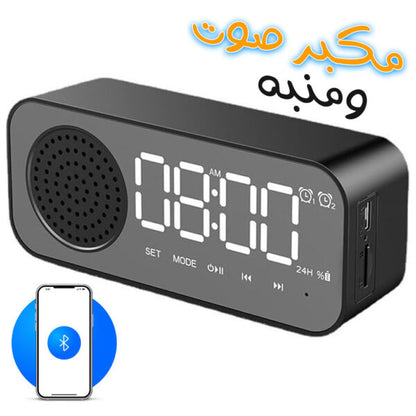 Haut Parleur Bluetooth et Réveil de bureau à LED numérique forme rectangulaire – مكبر صوت ومنبه إلكتروني